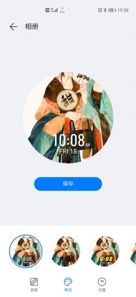 华为手表怎么换自己照片表盘