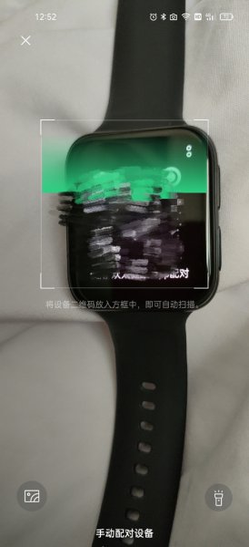 oppowatch2怎么连接手机