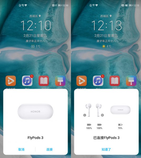 荣耀flypods3耳机怎么连接手机