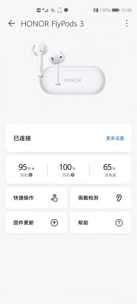 荣耀flypods3耳机怎么连接手机
