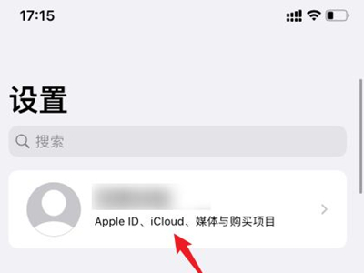 两个iphone照片同步怎么关闭