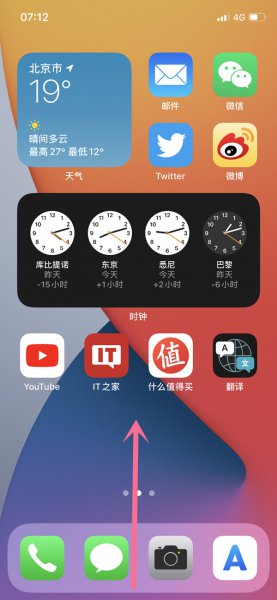 苹果13怎么关闭程序