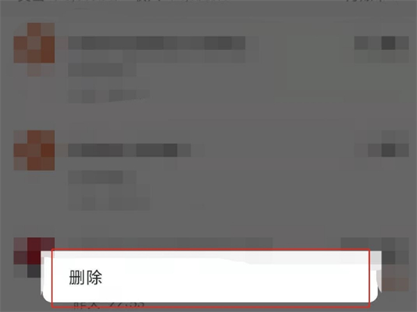 支付宝可以删除账单记录吗