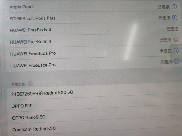 华为耳机怎么连接ipad
