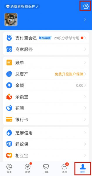 支付宝加好友需要对方同意吗
