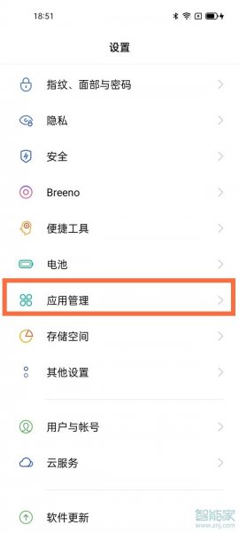 腾讯课堂怎么关闭麦克风权限
