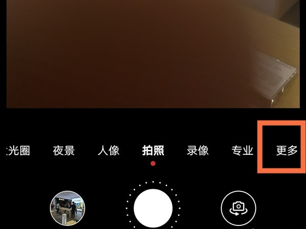 华为水印相机怎么设置定位和时间