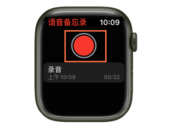 iwatch录音怎么同步到手机