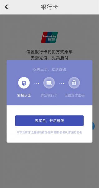 湘行一卡通可以坐地铁吗？