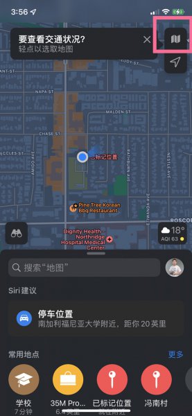 ios15地图怎么变成3D模式