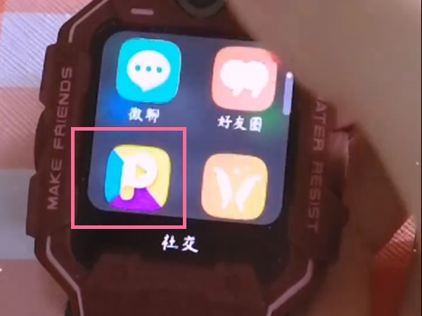 小天才z6拍立拍怎么开启