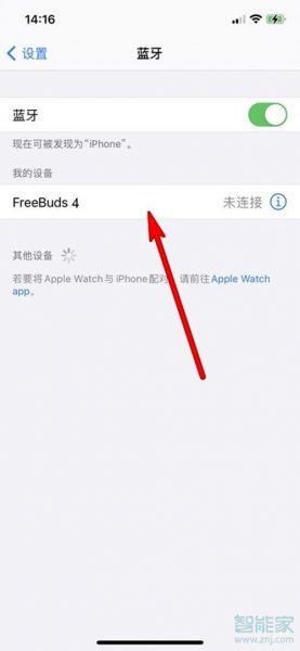 华为耳机可以连接其他手机吗