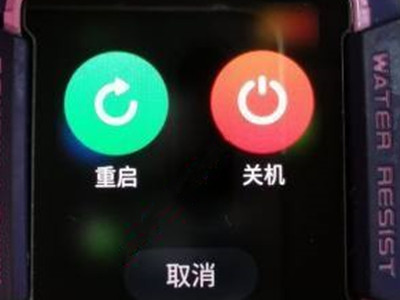 小天才电话手表如何恢复出厂设置