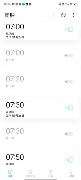 vivox70闹钟在哪里设置