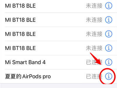 苹果蓝牙耳机怎么重置