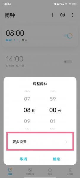 vivo手机语音播报在哪里关闭