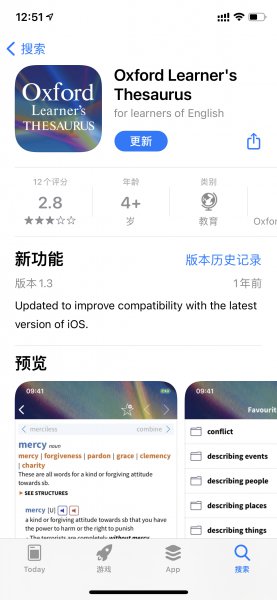 iphone13pro怎么更新app
