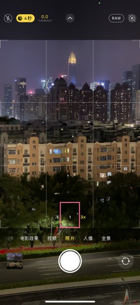 苹果手机怎么调长焦