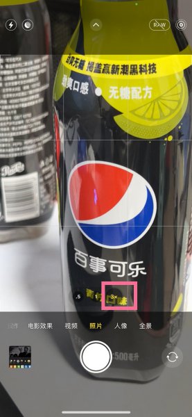 苹果手机怎么调长焦