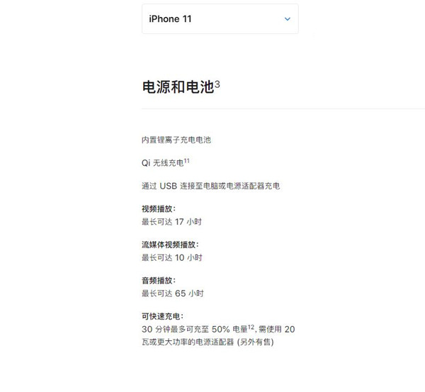 苹果11可以磁吸充电吗