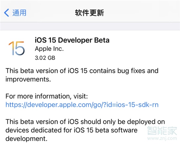 苹果怎么更新15系统
