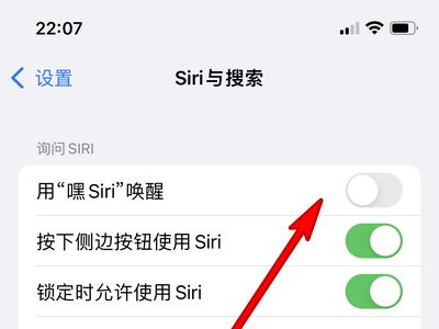 iphone13mini怎么唤醒siri