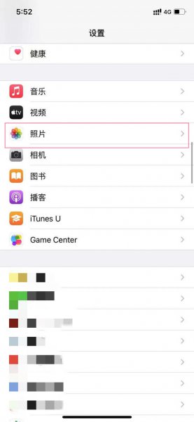 iphone13怎么隐藏相册