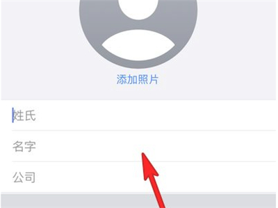 苹果13怎么添加联系人