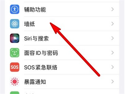 苹果13怎么换壁纸