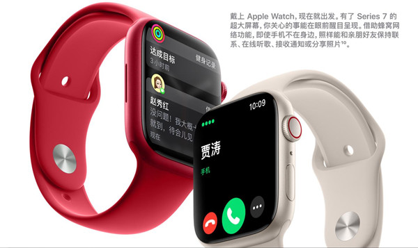 apple watch7能插卡吗