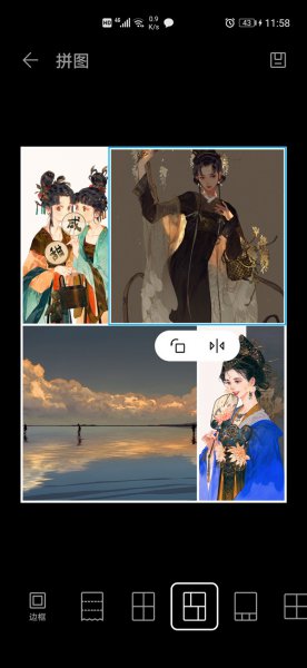 华为nova9怎么拼图