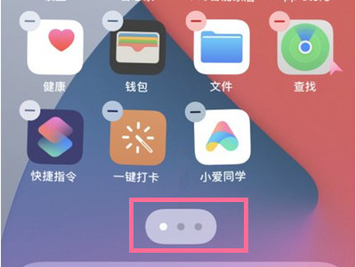 苹果手机可以隐藏软件吗