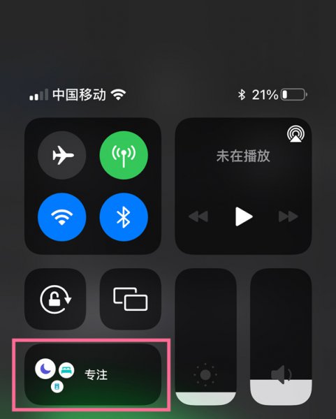 苹果13怎么设置游戏模式