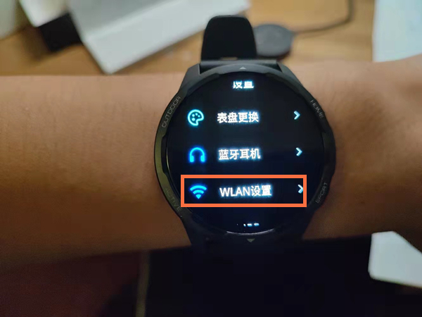 小米手表color2怎么连接网络