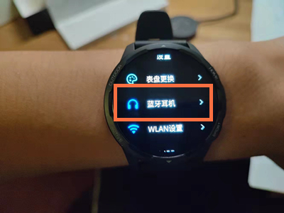 小米手表color2怎么连接蓝牙耳机