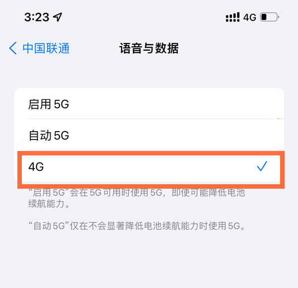 苹果13promax怎么关闭5g