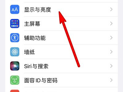 苹果13怎么设置浅色