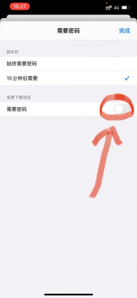 iphone13pro下载怎么关闭密码