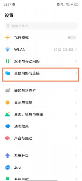 vivox70pro+怎么投屏