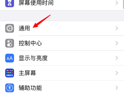 苹果13promax如何开启nfc