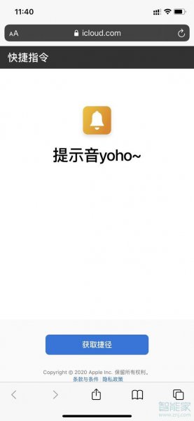 苹果13promax怎么设置充电提示音