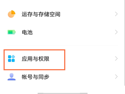 vivox70pro+怎么应用分身