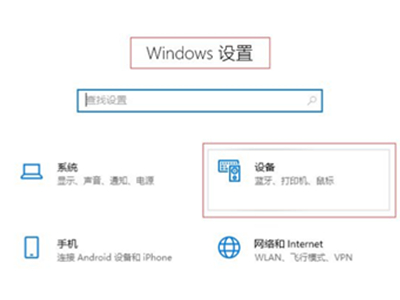 戴尔无线鼠标怎么连接