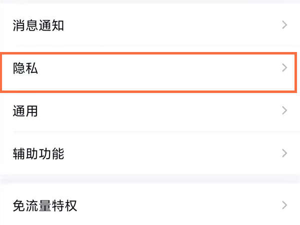 qq删除好友之后再加回来还有标识吗