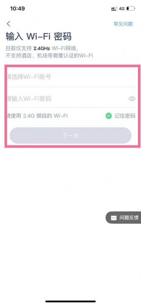 天猫精灵时间不准怎么调