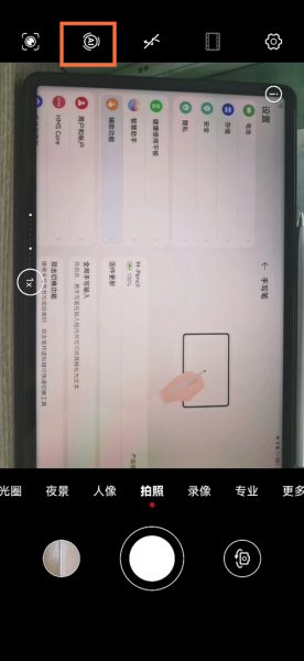 华为手机拍照文字转化为文本