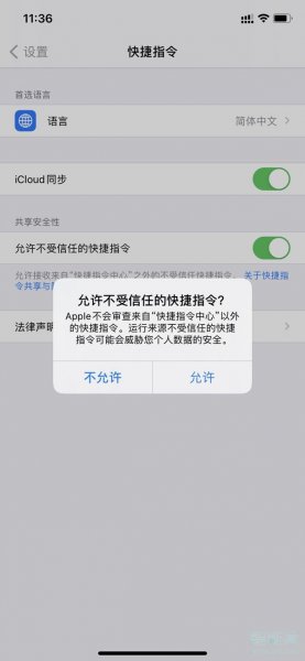 苹果13怎么设置充电提示音