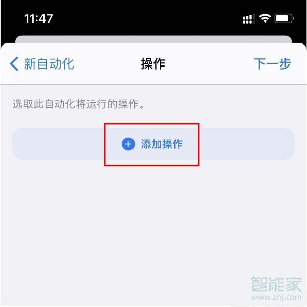 苹果13怎么设置充电提示音