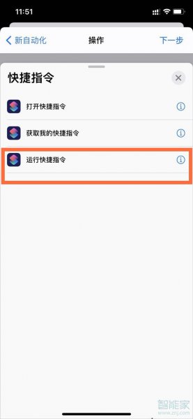 苹果13怎么设置充电提示音