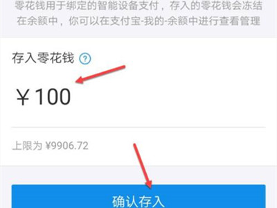 怎么给小天才电话手表支付宝充钱